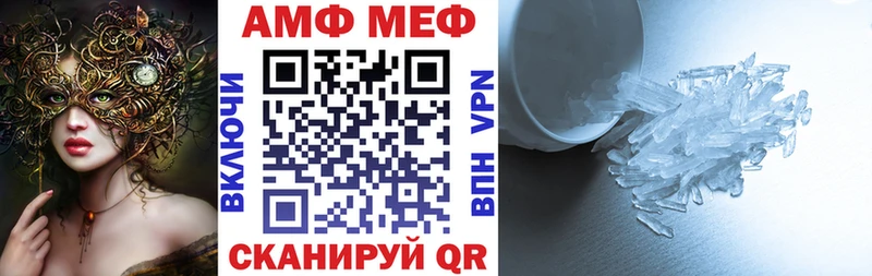 АМФЕТАМИН Premium Карабаново