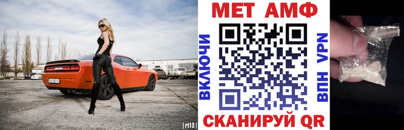 АМФ Premium  Карабаново 