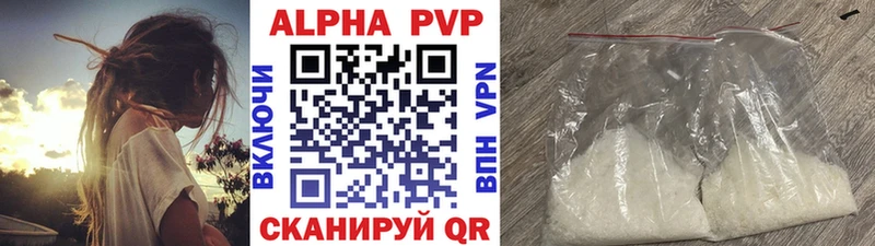 Alfa_PVP СК КРИС сколько стоит Карабаново