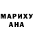 Конопля семена Marina Azar