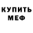 Метадон VHQ Jayson Westbrook