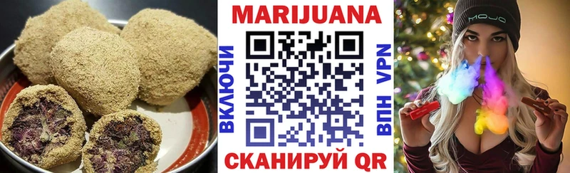 Еда ТГК конопля  Карабаново 