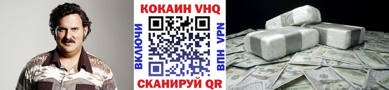 наркошоп  это как зайти  Cocaine Перу  Карабаново 