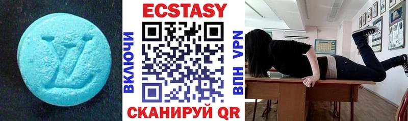 Ecstasy таблы  Карабаново 