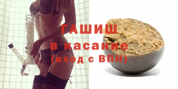 МДМА Инсар