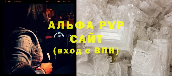 МДМА Инсар