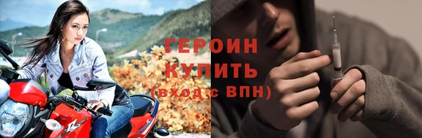 дистиллят марихуана Иннополис