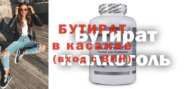 мдпв Инта