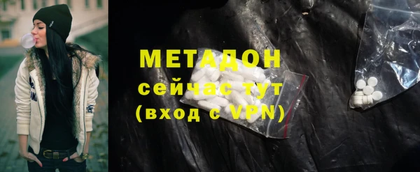 дистиллят марихуана Иннополис