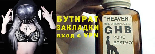 МДМА Инсар