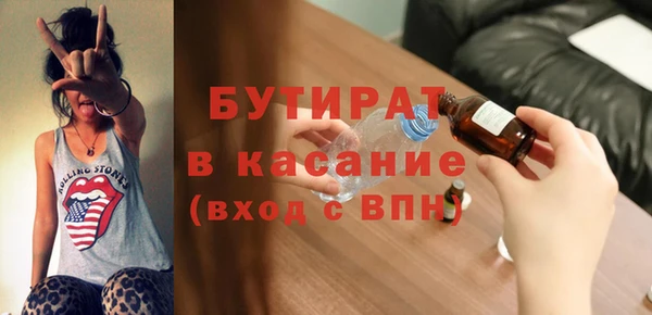 дистиллят марихуана Иннополис