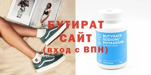дистиллят марихуана Иннополис