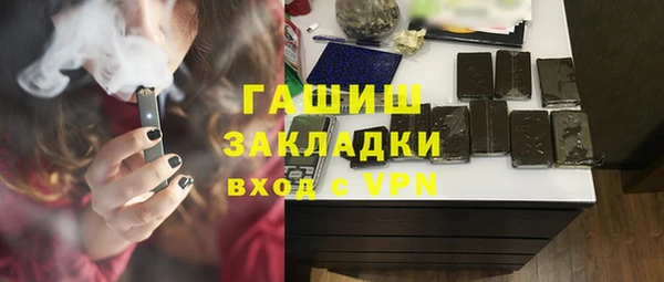 МДМА Инсар