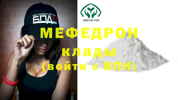 МДМА Инсар