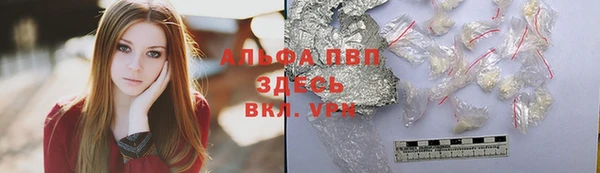 МДМА Инсар