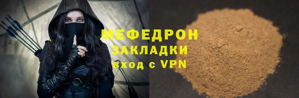 скорость Зеленокумск