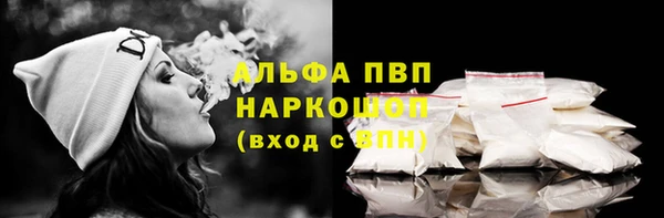 МДМА Инсар