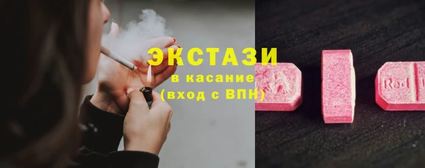 МДМА Инсар