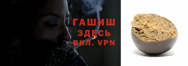 дистиллят марихуана Иннополис