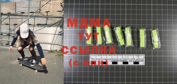 мдпв Инта