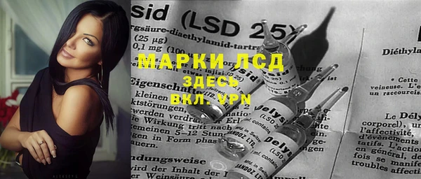 дистиллят марихуана Иннополис