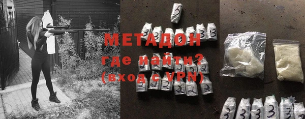 МДМА Инсар