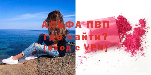 МДМА Инсар