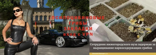 дистиллят марихуана Иннополис