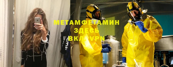 дистиллят марихуана Иннополис