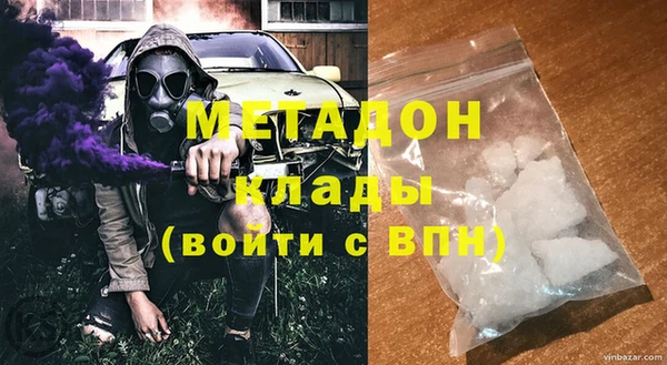 дистиллят марихуана Иннополис