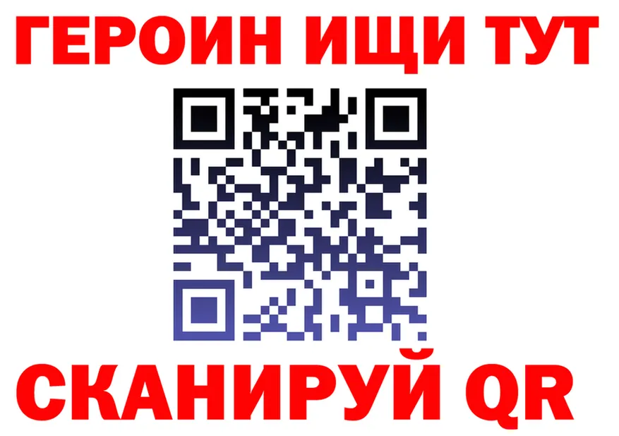 ГАШ Ice-O-Lator вход мориарти mega Карабаново