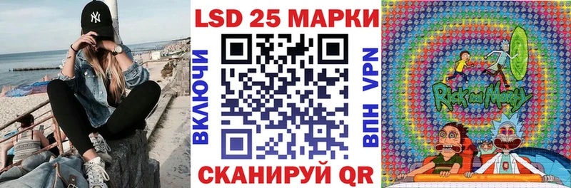 Марки 25I-NBOMe 1500мкг  Карабаново 