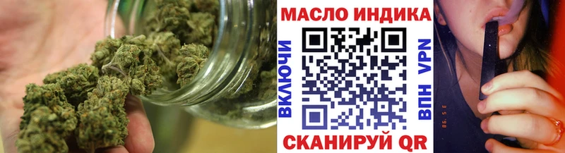 ТГК THC oil  Карабаново 